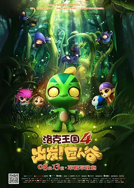 黑珍热舞